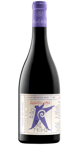 Samos Vounitis natural white wine